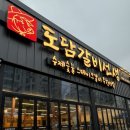 옛도담 숯불갈비 | 김해 진영 맛집 도담갈비선생, 스테이크 갈비와 삼겹살 무한리필로 즐기기