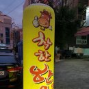 착한한우(옥곡점) 이미지