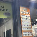 광릉찐빵만두 이미지