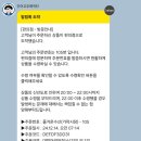 CU자양사거리점 이미지