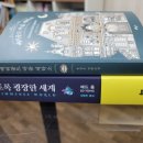 진로세탁소 이미지