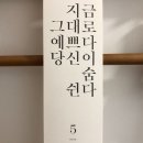 귀하도다 이미지