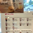 더리터 군산파인빌점 이미지