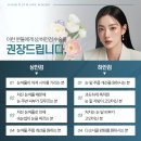 더플러스성형외과 | 수원성형외과 후기｜상안검 수술로 달라진 인상, 그 이유는?