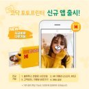 (주)프리닉스 이미지