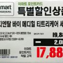 메디엔케어