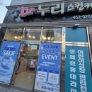 두리시스템 | [군산웨딩관리] 두리스킨케어 바디 슬리밍 케어, 굽은 등과 어깨 비대칭 교정 후기