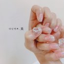 네일예쁘미