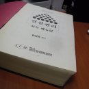 (주)보성건설 이미지