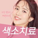 백합의원 이미지