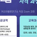 밸류커리어