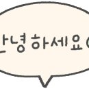 나래떡집 이미지