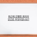 리트리움