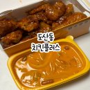 치킨플러스 송정선운점 | 광주 송정역 맛집 치킨플러스 광주송정1호점 메뉴추천 방문포장 솔직후기