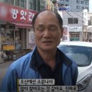 백향목만두