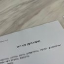 라플레아르띠 | 수원_베이킹_ 원데이 클레스_ <라플레 아르띠>🍞🍓🍵🍌