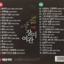 태평양여관 네이버블로그