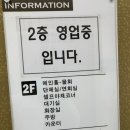 명품장어구이 이미지