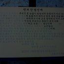 원당석재 이미지