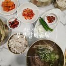 세븐일레븐 부산사직동점 | 사직동갈비탕 사직동곰탕 사직동갈비탕맛집 사직동아이랑밥집 부부갈비곰탕 솔직후기