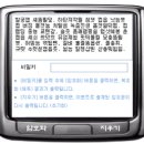 원소프트 이미지