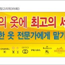 신도세탁 이미지