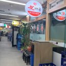 면목업소 소갈비살 | 반포쇼핑타운맛집으로 유명한 반포갈비집, 우마루 반포점 방문 후기