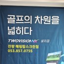 해림골프 이미지