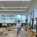 노브필라테스 | 동백소규모필라테스|더노브필라테스 4:1 수업 후기(서이추환영)