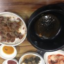 재빼기식당