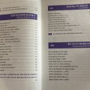 세무사이성호사무소 - 남구 남중로80번길 13 | 세무사이성호사무소