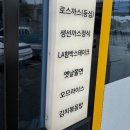 1987혜화동돈까스 - 천안시 서북구 | 아산 1987 혜화동 돈까스 가기 전 필독! 3명이서 1인 1메뉴 시켰다가 배 터질 뻔한 사연
