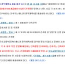 새로이에너지 이미지