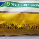 경기미쌀마트 이미지