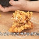 연돈볼카츠 - 창원시 성산구 마디미로31번길 4 | 연돈볼카츠