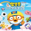 아이스크림왕국 이미지