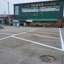 오펠스크린골프 주차장 | 광주주차선도색 스크린골프 연습장 오래된 주차장 도색작업 후기
