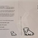 수수하지만굉장해 군포점