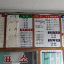 안계시외버스터미널 이미지