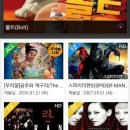 내손으로TV 이미지