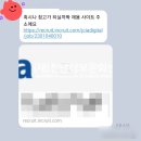 북신안농업협동조합 이미지