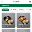 신림반점 이미지