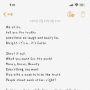 섬섬옥수 - 제천시 죽하로11안길 31 | 섬섬옥수
