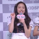 예나 - 고양시 일산동구 중앙로 1322 | 예나