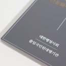 하이행정사사무소 이미지