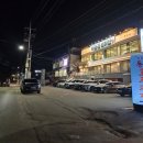 두물머리화장실(장례식장앞) | 양평 • 해물꾼조태산 • 두물머리 근처 해산물 칼국수 맛집 왕새우해물튀김전 후기