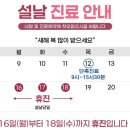태전힐한의원 네이버블로그