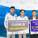 (주)세아베스틸 이미지