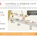 정규유학모임 (Bellevue Community College)-1/13일 금요일 오후 5시 이미지