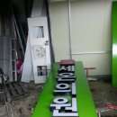 세온의원 네이버블로그